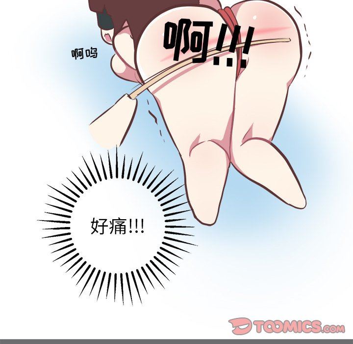[韩国漫画] 说出你的愿望 调教,巨乳大奶#[62P]-46