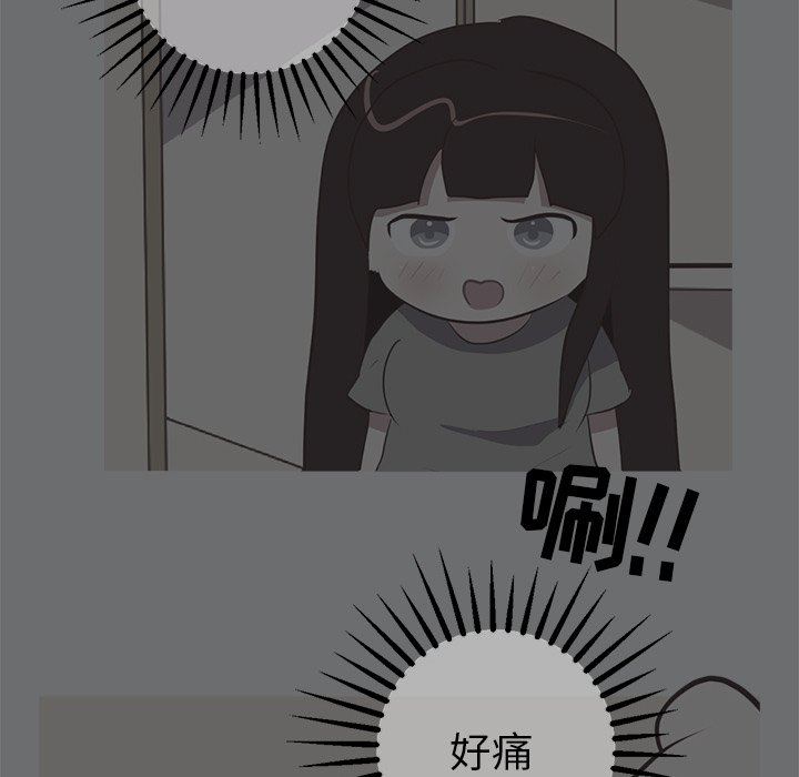 [韩国漫画] 说出你的愿望 调教,巨乳大奶#[62P]-49