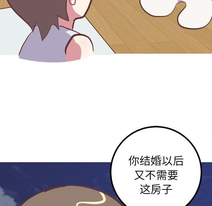 [韩国漫画] 说出你的愿望 调教,巨乳大奶#[62P]-5