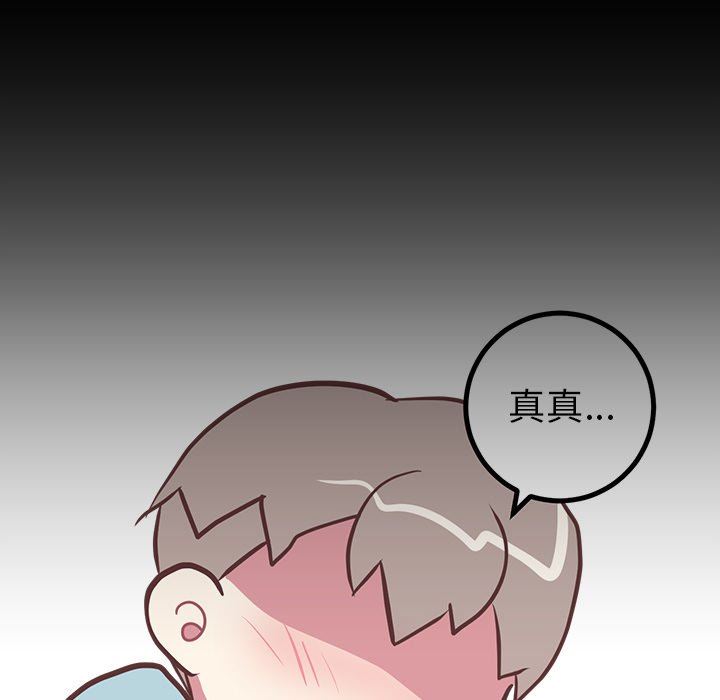 [韩国漫画] 说出你的愿望 调教,巨乳大奶#[62P]-53