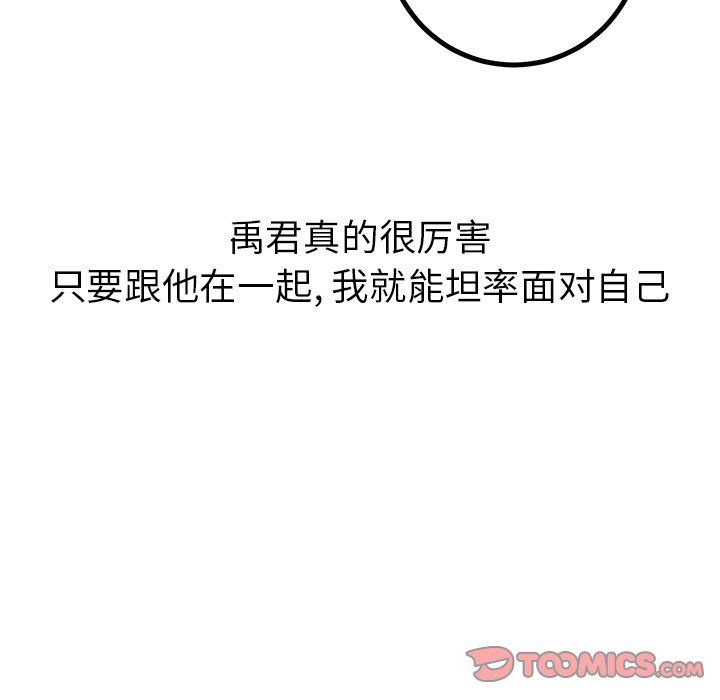 [韩国漫画] 说出你的愿望 调教,巨乳大奶#[62P]-58