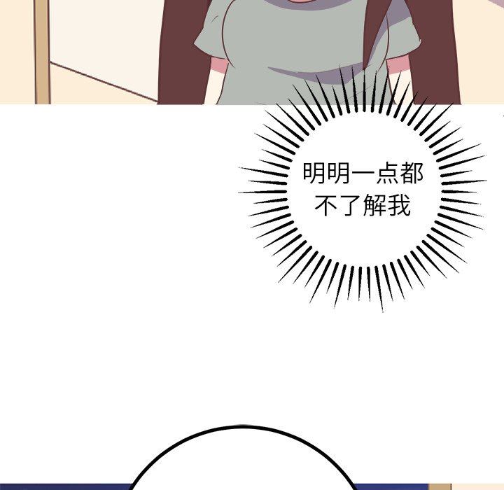 [韩国漫画] 说出你的愿望 调教,巨乳大奶#[62P]-8