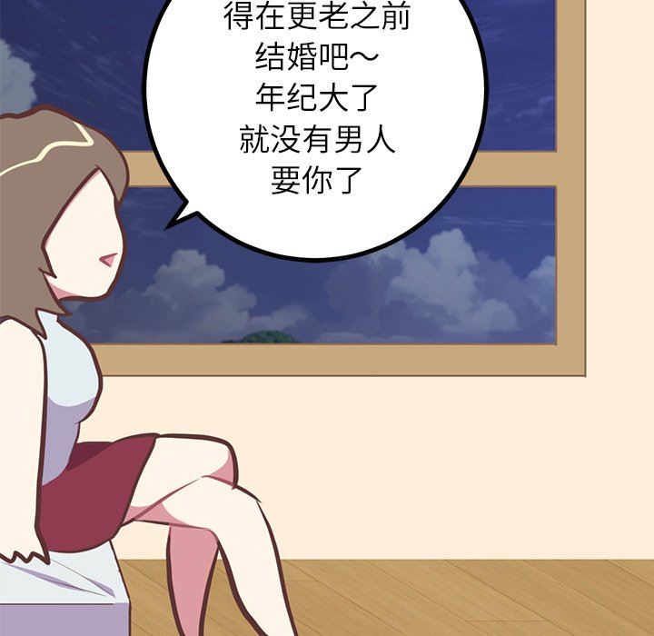 [韩国漫画] 说出你的愿望 调教,巨乳大奶#[62P]-9