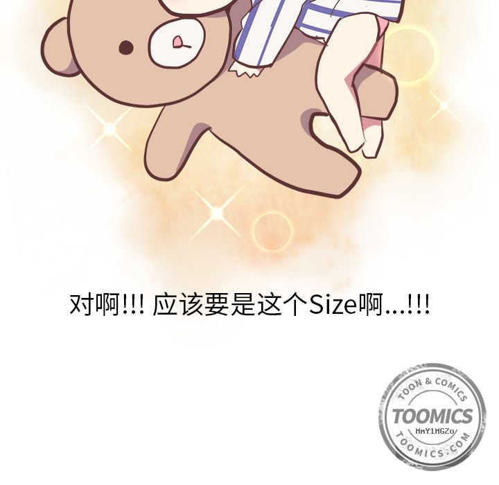 [韩国漫画] 说出你的愿望 调教,巨乳大奶#[43P]-19