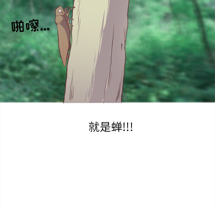 [韩国漫画] 说出你的愿望 调教,巨乳大奶#[43P]-22