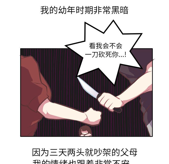 [韩国漫画] 说出你的愿望 调教,巨乳大奶#[34P]-4