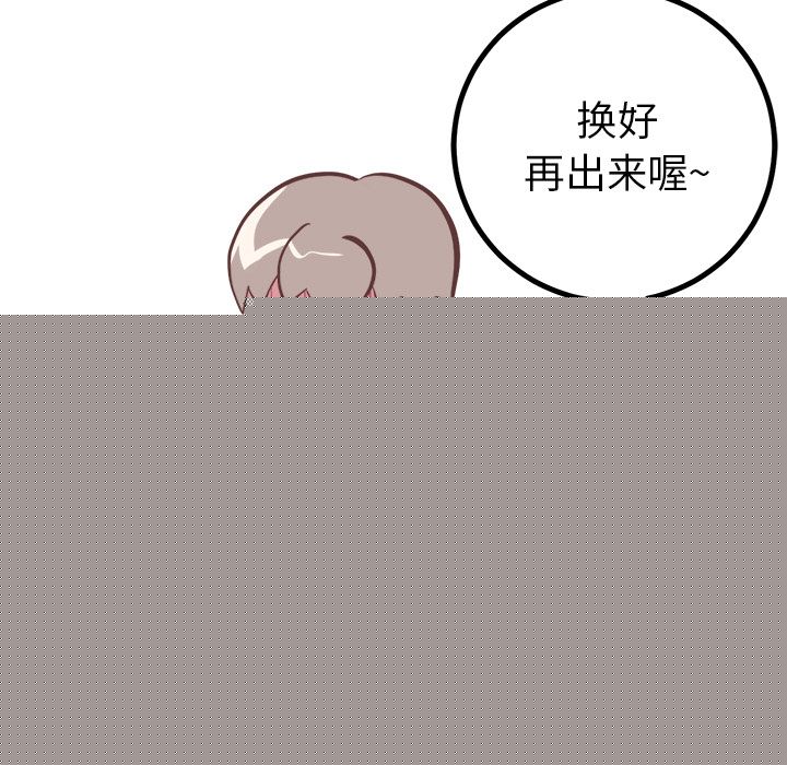[韩国漫画] 说出你的愿望 调教,巨乳大奶#[30P]-17