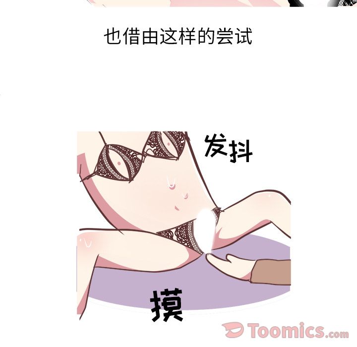 [韩国漫画] 说出你的愿望 调教,巨乳大奶#[30P]-21