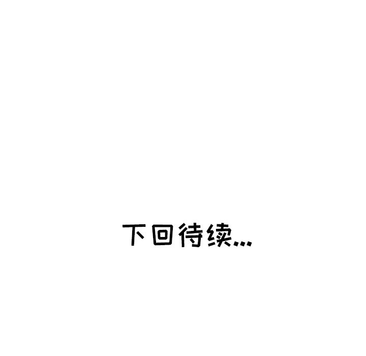 [韩国漫画] 说出你的愿望 调教,巨乳大奶#[30P]-29
