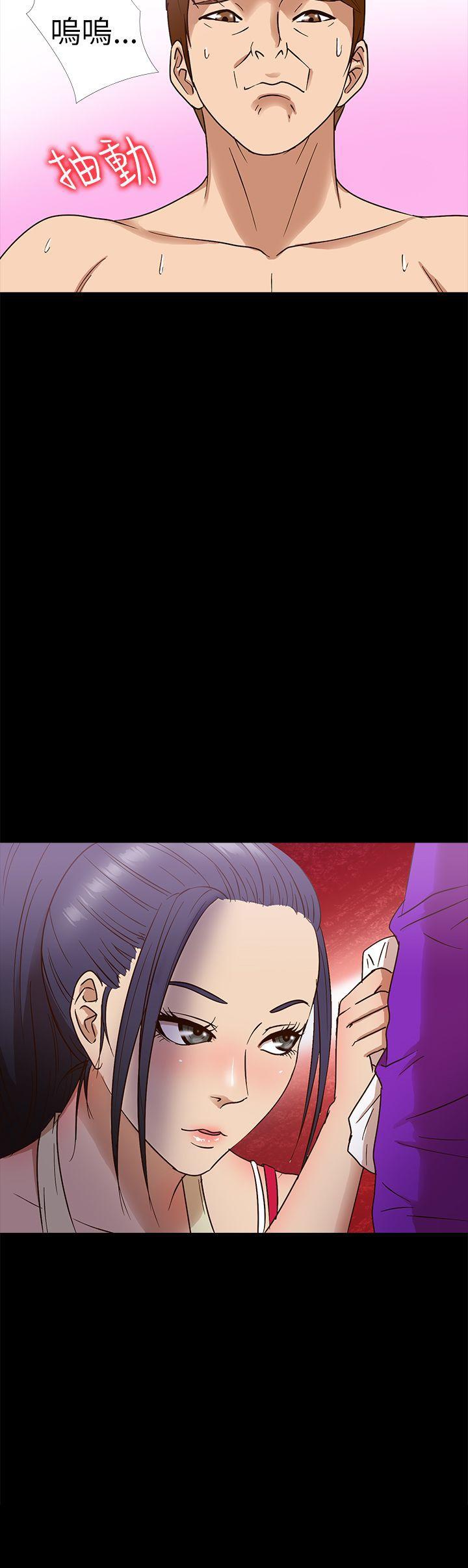 [韩国漫画] 神秘贝壳岛 奇幻,巨乳大奶#[20P]-20
