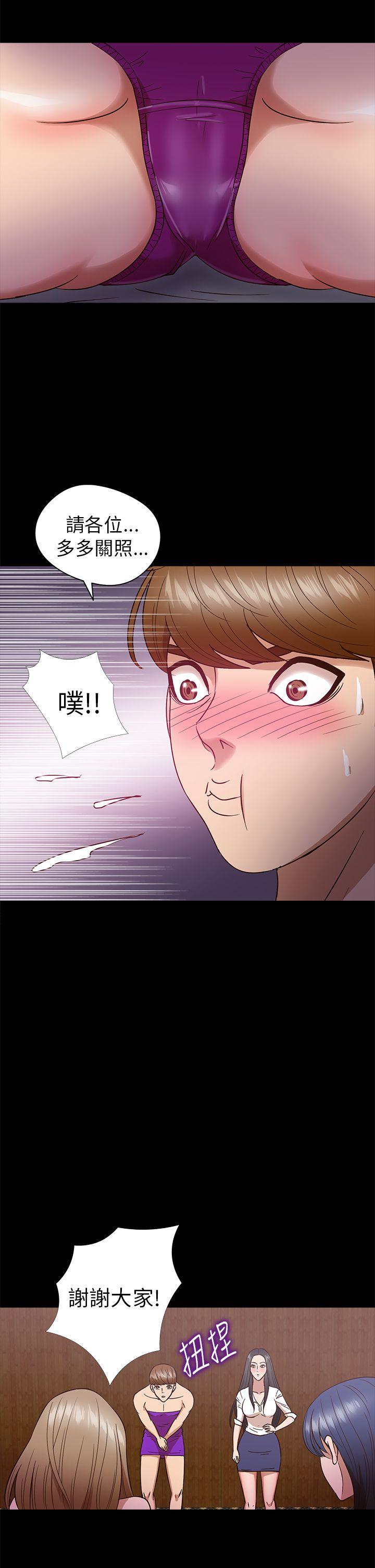 [韩国漫画] 神秘贝壳岛 奇幻,巨乳大奶#[20P]-6