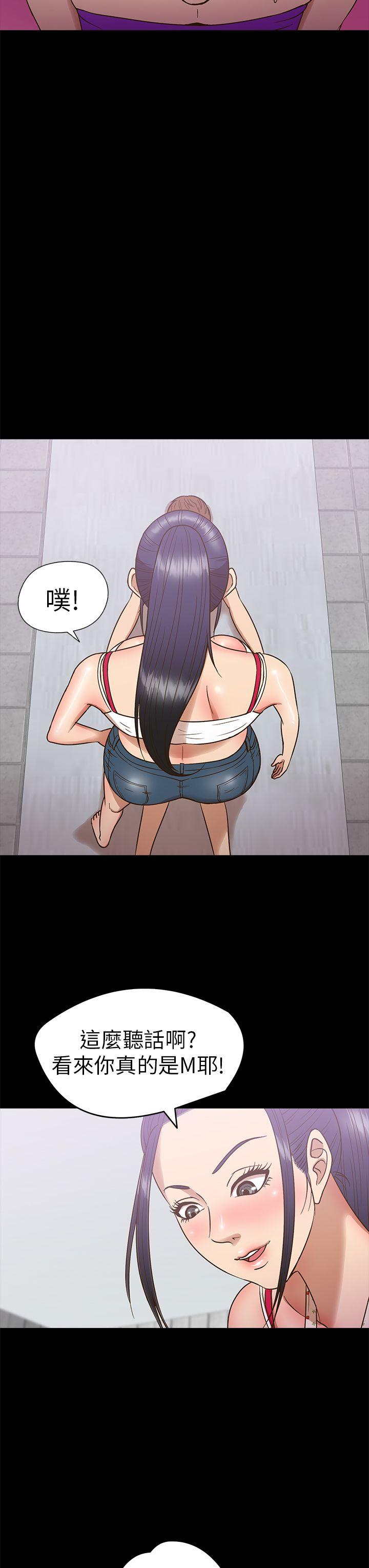 [韩国漫画] 神秘贝壳岛 奇幻,巨乳大奶#[22P]-13
