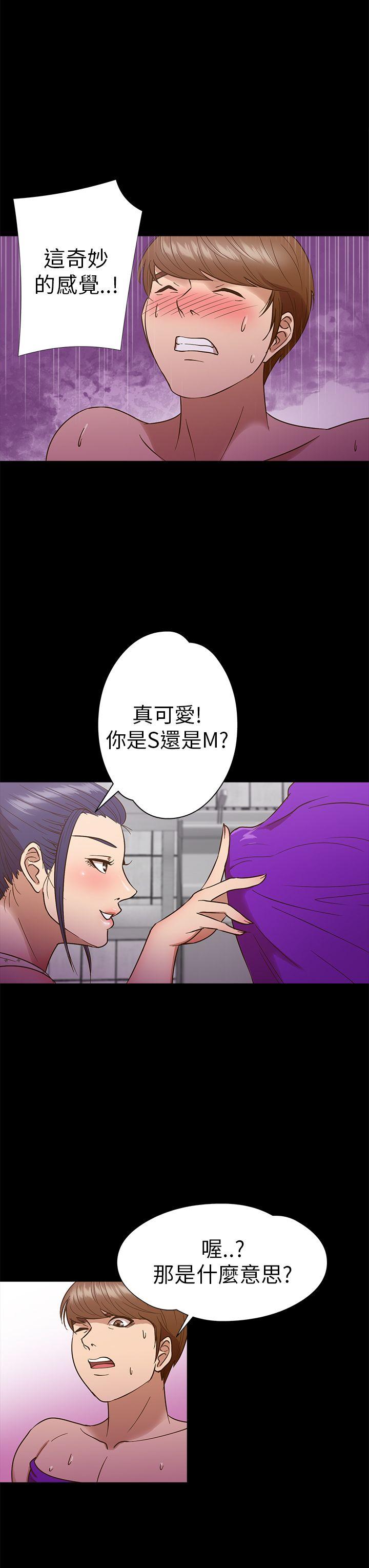 [韩国漫画] 神秘贝壳岛 奇幻,巨乳大奶#[22P]-3