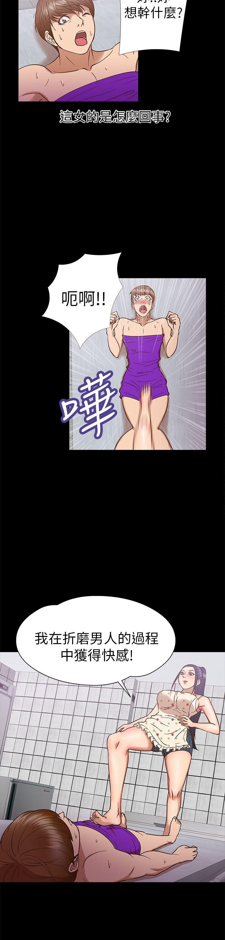 [韩国漫画] 神秘贝壳岛 奇幻,巨乳大奶#[22P]-7