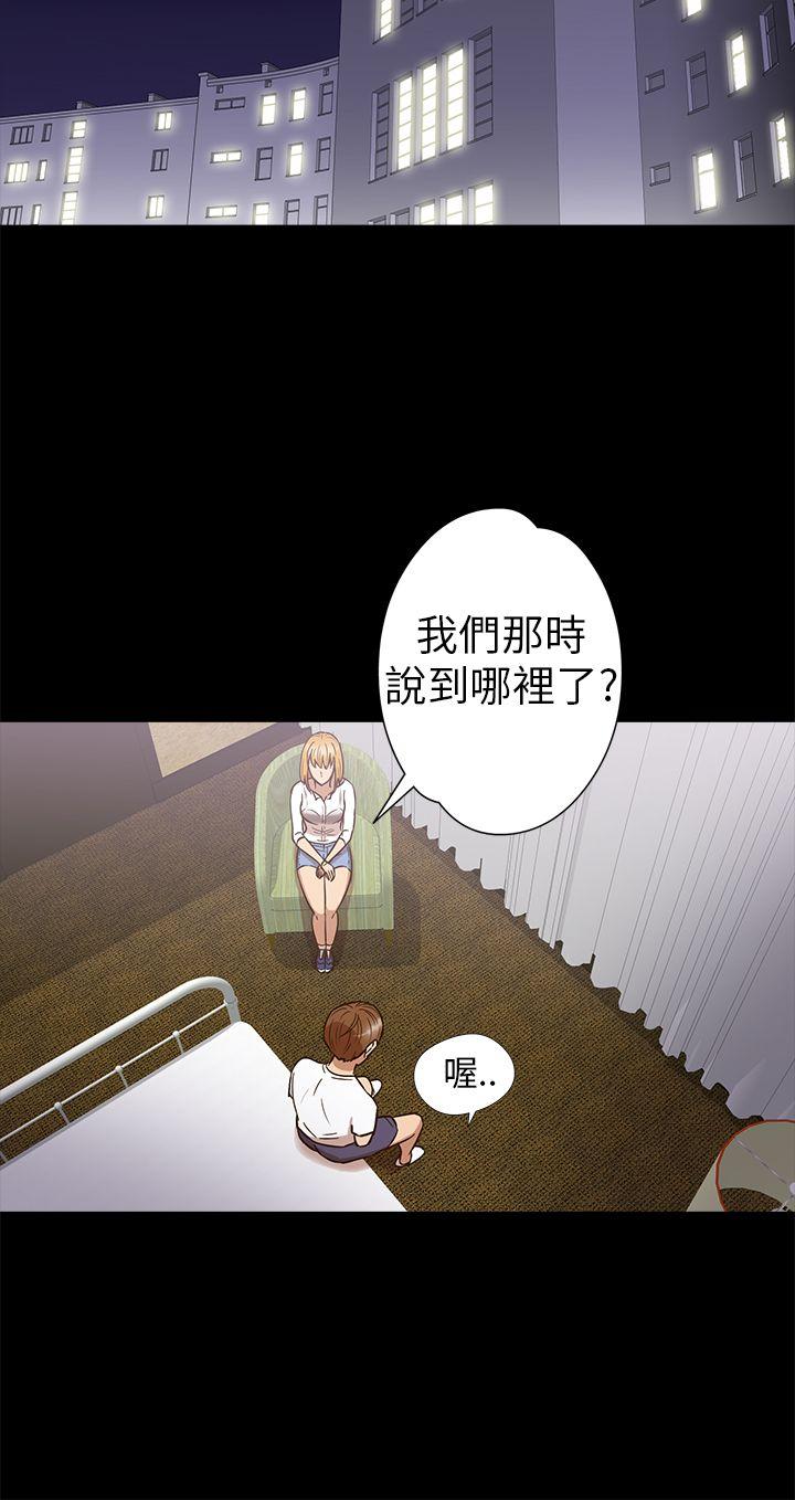 [韩国漫画] 神秘贝壳岛 奇幻,巨乳大奶#[19P]-5