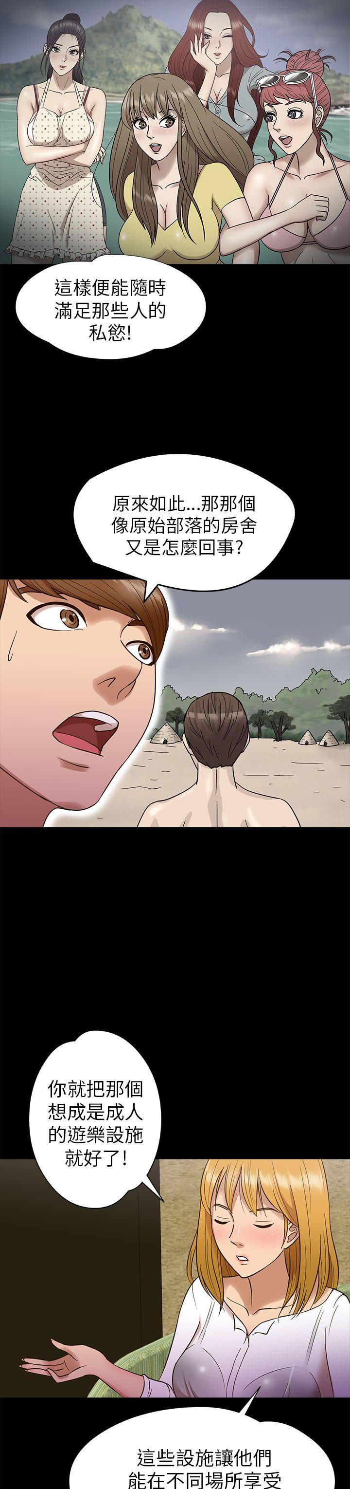 [韩国漫画] 神秘贝壳岛 奇幻,巨乳大奶#[19P]-8