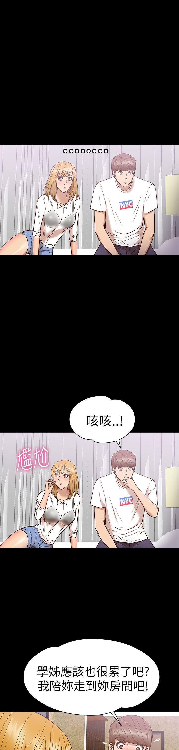 [韩国漫画] 神秘贝壳岛 奇幻,巨乳大奶#[21P]-7