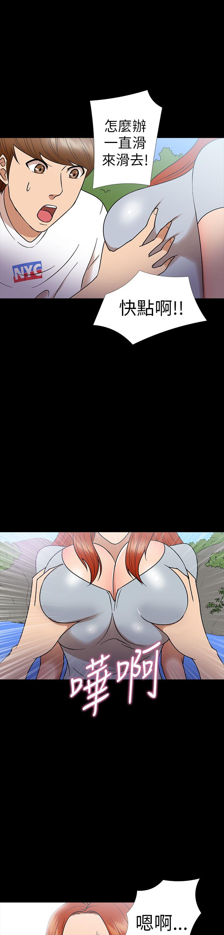 [韩国漫画] 神秘贝壳岛 奇幻,巨乳大奶#[21P]-14