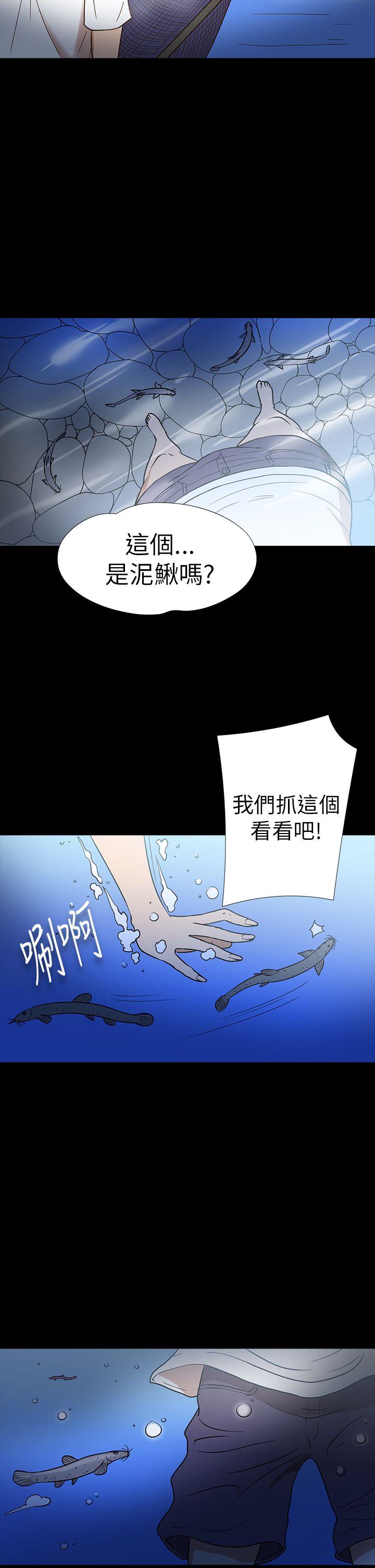 [韩国漫画] 神秘贝壳岛 奇幻,巨乳大奶#[21P]-7