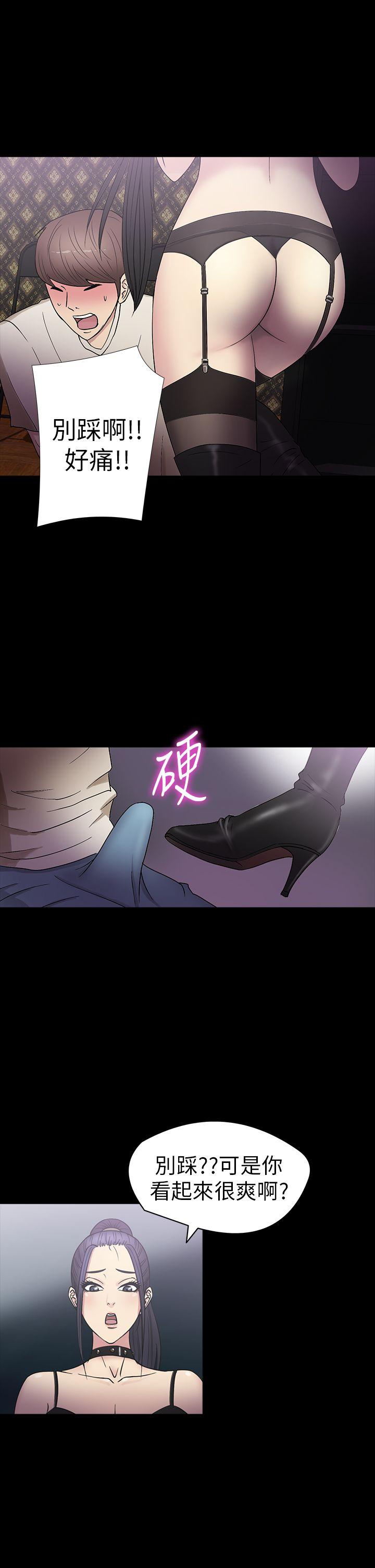 [韩国漫画] 神秘贝壳岛 奇幻,巨乳大奶#[22P]-11