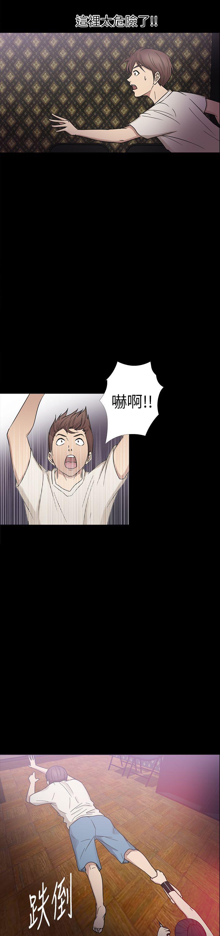 [韩国漫画] 神秘贝壳岛 奇幻,巨乳大奶#[22P]-18