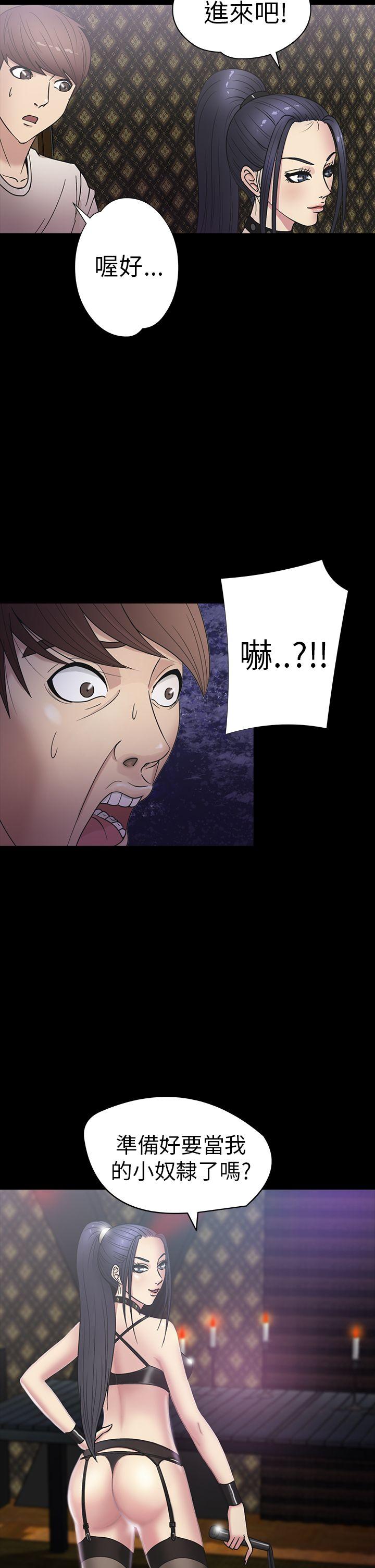[韩国漫画] 神秘贝壳岛 奇幻,巨乳大奶#[22P]-4