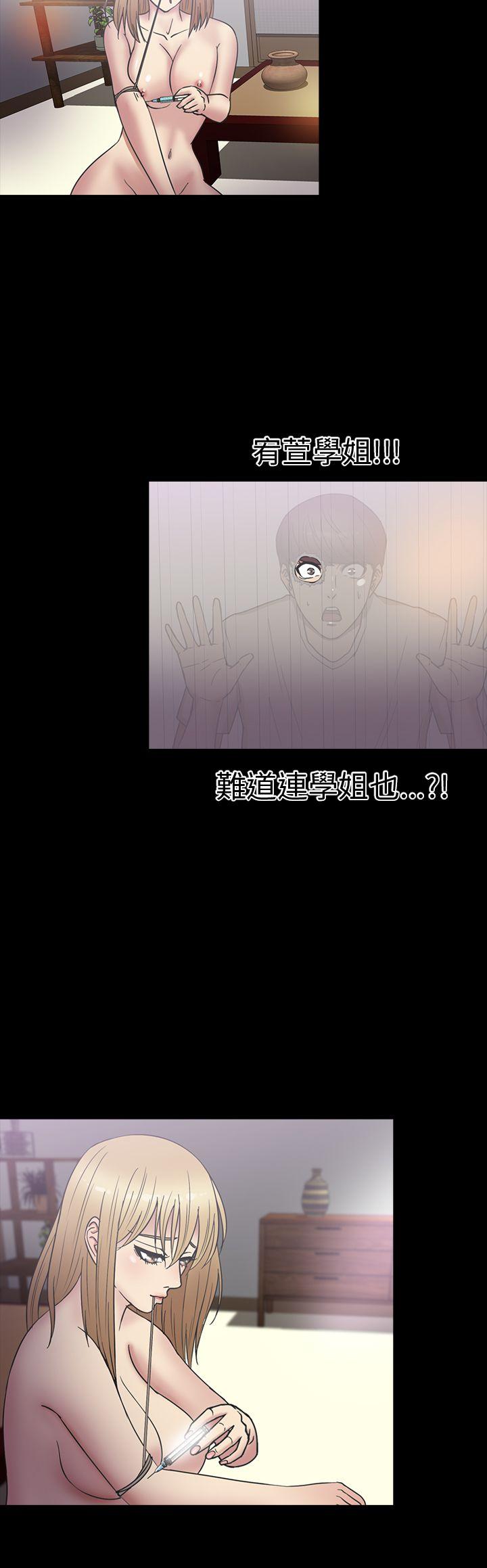 [韩国漫画] 神秘贝壳岛 奇幻,巨乳大奶#[22P]-15