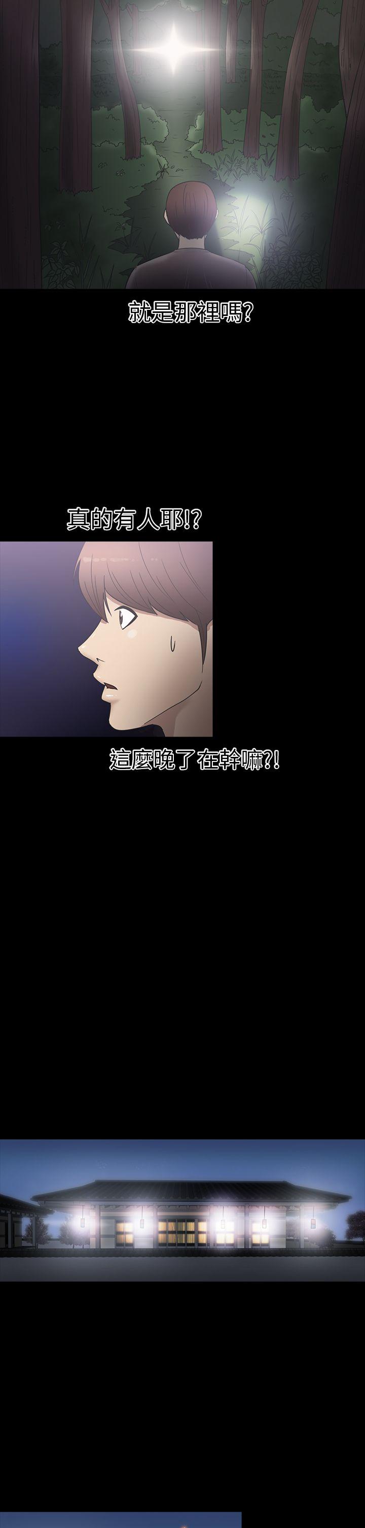 [韩国漫画] 神秘贝壳岛 奇幻,巨乳大奶#[22P]-9