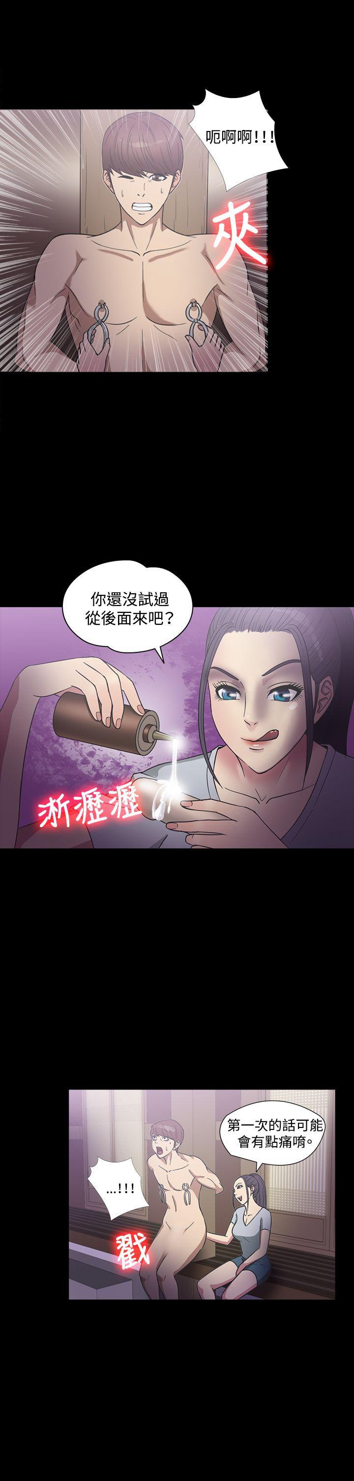 [韩国漫画] 神秘贝壳岛 奇幻,巨乳大奶#[19P]-11
