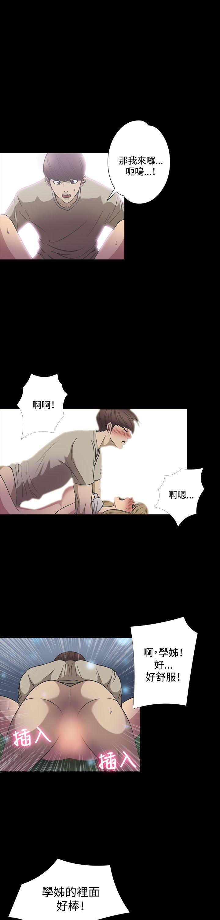 [韩国漫画] 神秘贝壳岛 奇幻,巨乳大奶#[19P]-2