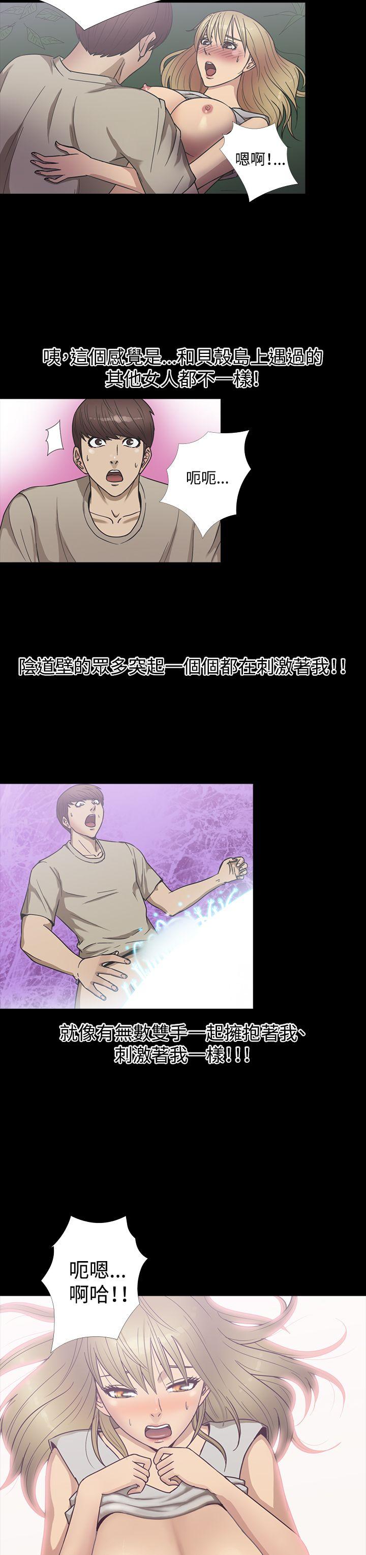 [韩国漫画] 神秘贝壳岛 奇幻,巨乳大奶#[19P]-3