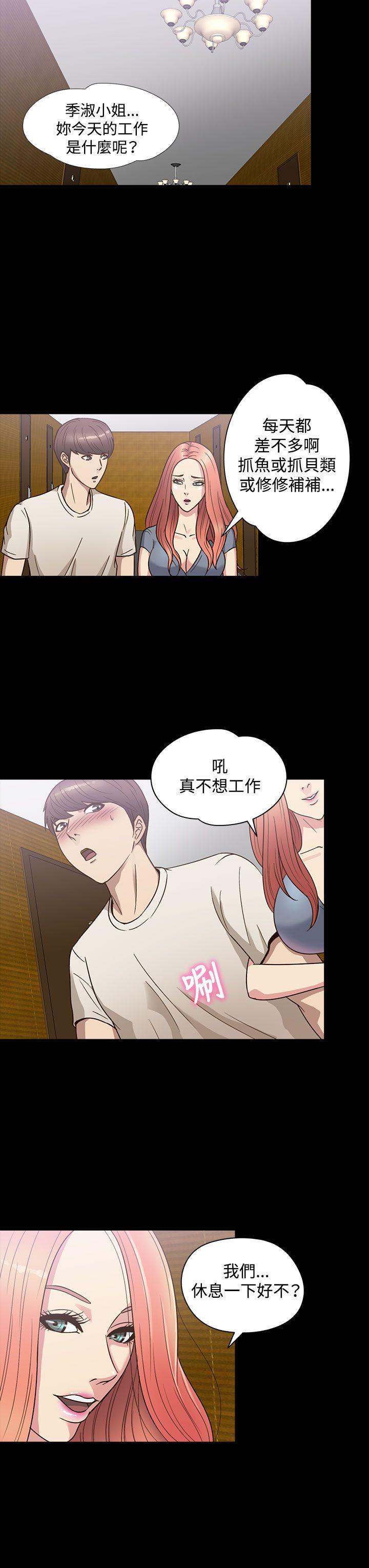 [韩国漫画] 神秘贝壳岛 奇幻,巨乳大奶#[19P]-13