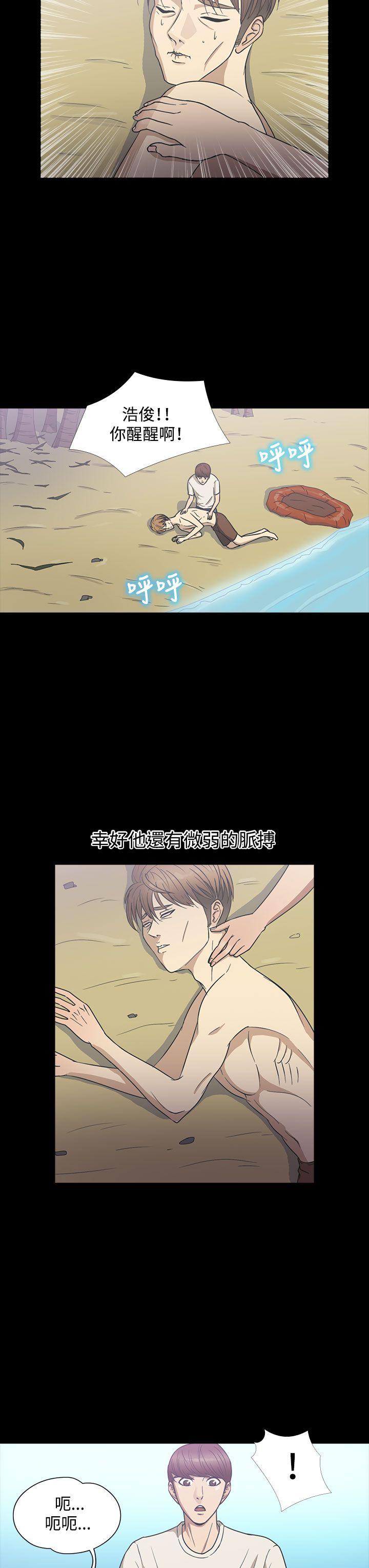 [韩国漫画] 神秘贝壳岛 奇幻,巨乳大奶#[19P]-3