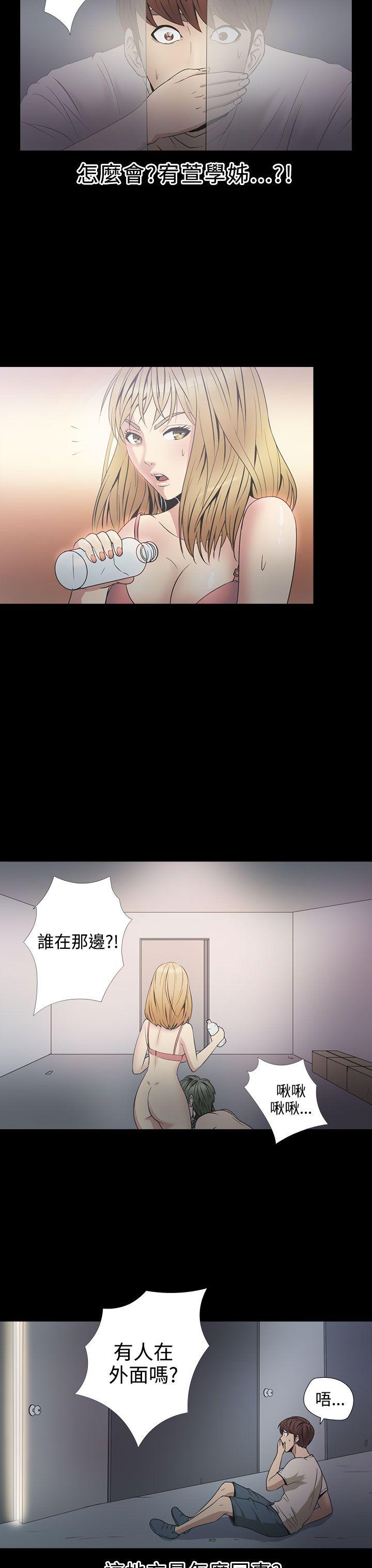 [韩国漫画] 神秘贝壳岛 奇幻,巨乳大奶#[20P]-19