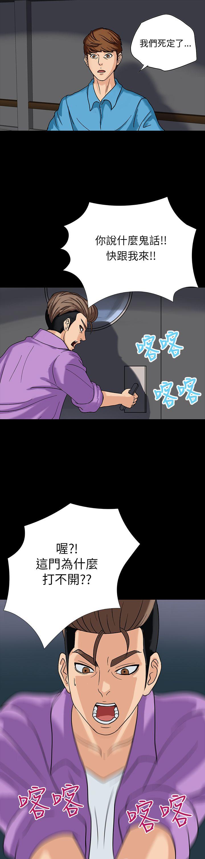[韩国漫画] 神秘贝壳岛 奇幻,巨乳大奶#[30P]-1