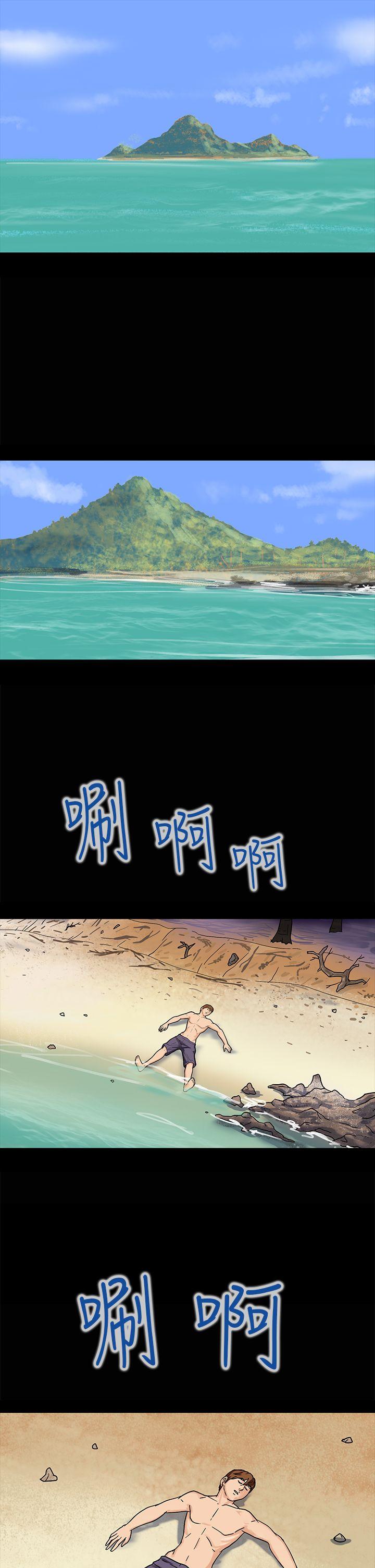 [韩国漫画] 神秘贝壳岛 奇幻,巨乳大奶#[30P]-10