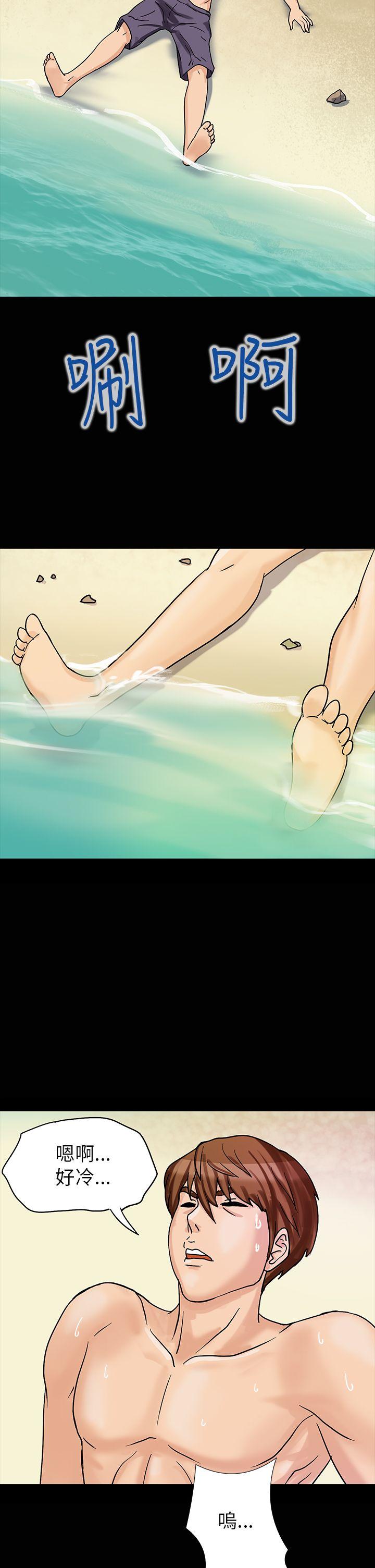 [韩国漫画] 神秘贝壳岛 奇幻,巨乳大奶#[30P]-11