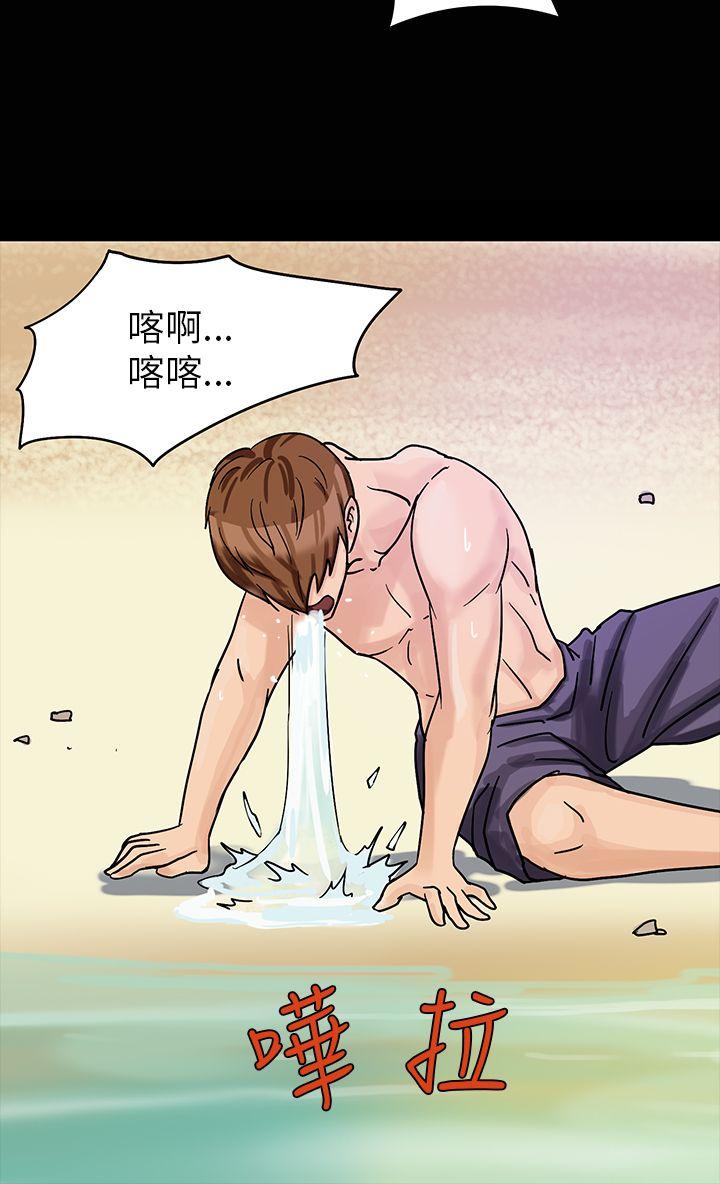 [韩国漫画] 神秘贝壳岛 奇幻,巨乳大奶#[30P]-12