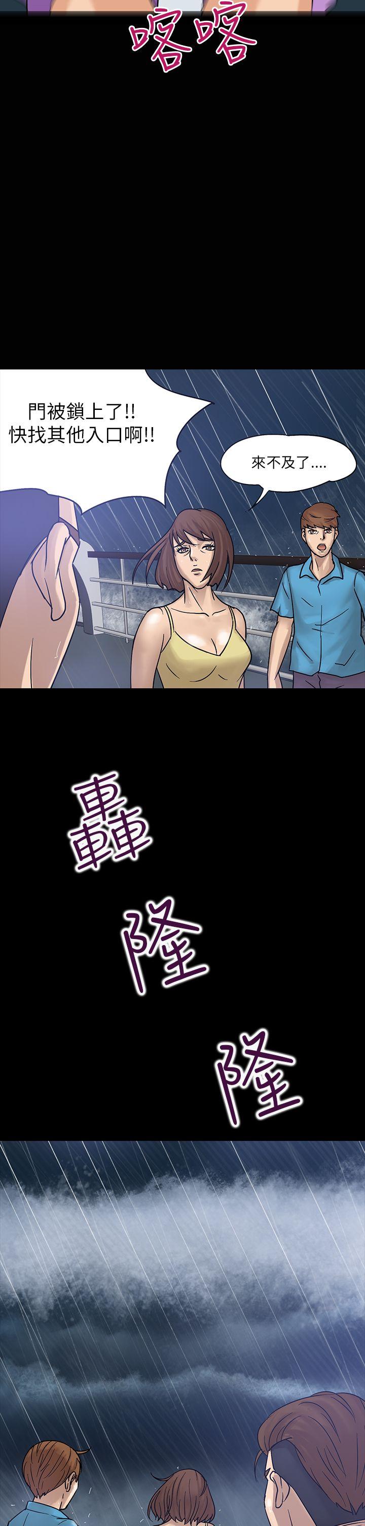 [韩国漫画] 神秘贝壳岛 奇幻,巨乳大奶#[30P]-2