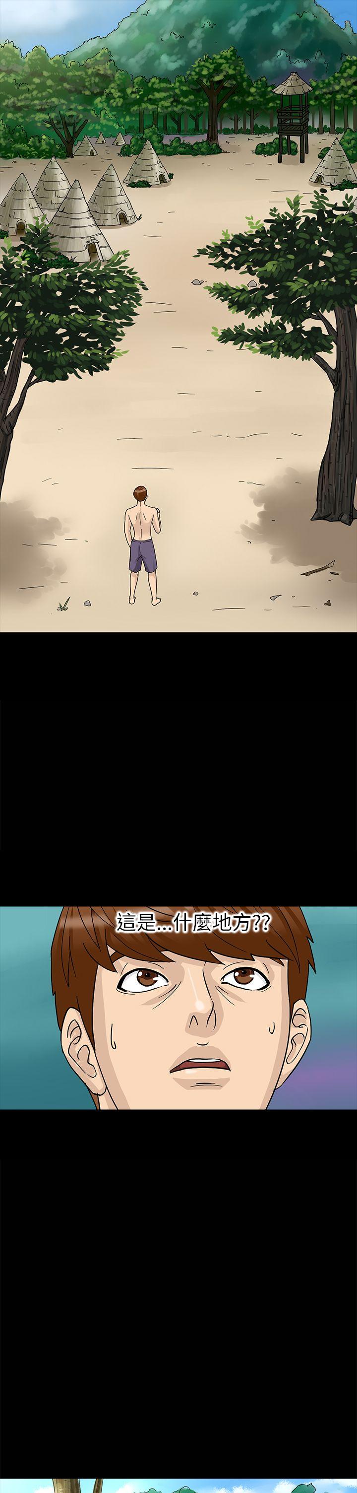 [韩国漫画] 神秘贝壳岛 奇幻,巨乳大奶#[30P]-21