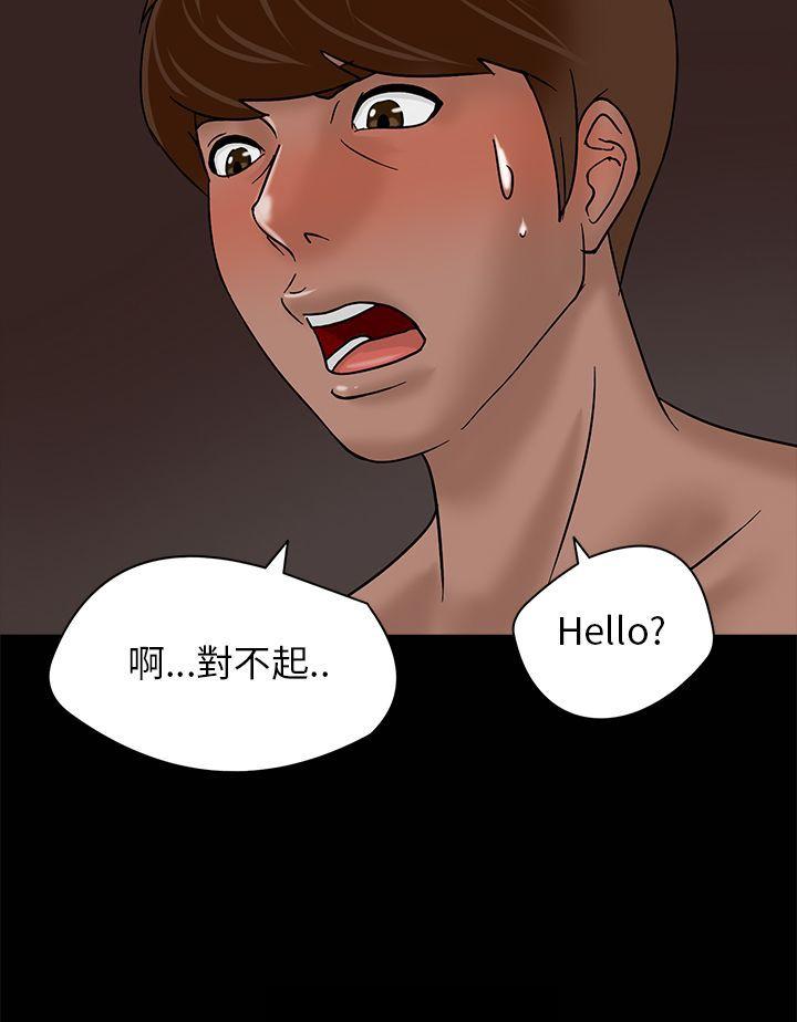[韩国漫画] 神秘贝壳岛 奇幻,巨乳大奶#[30P]-30