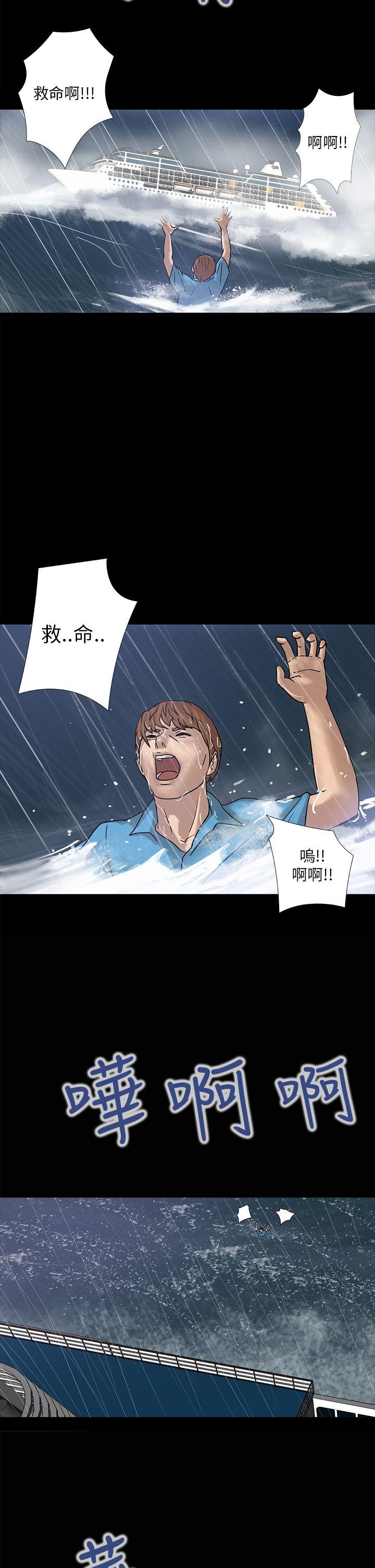[韩国漫画] 神秘贝壳岛 奇幻,巨乳大奶#[30P]-7
