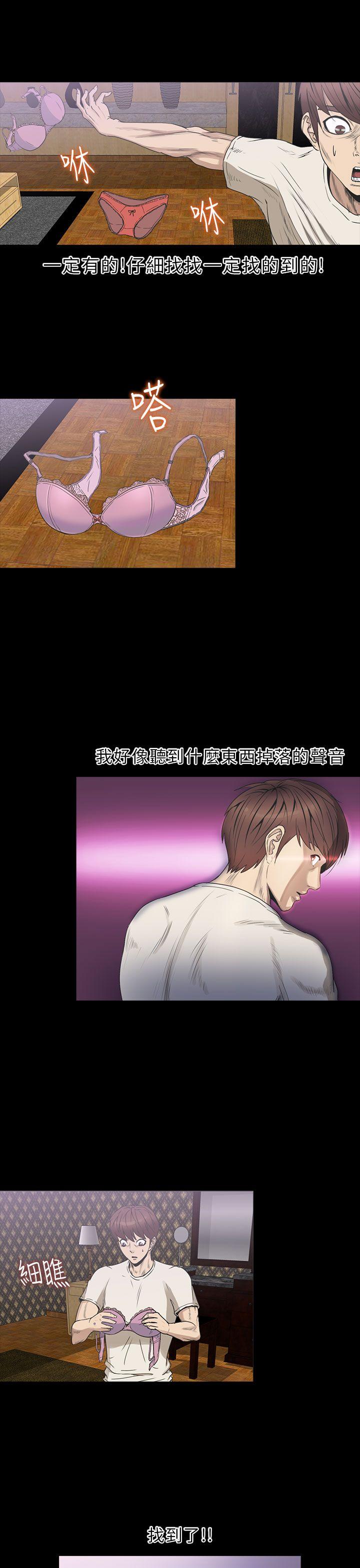 [韩国漫画] 神秘贝壳岛 奇幻,巨乳大奶#[18P]-11