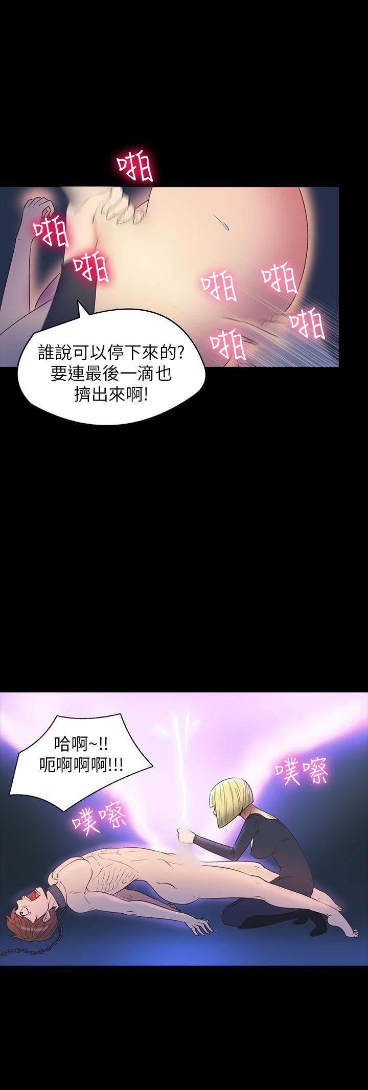[韩国漫画] 神秘贝壳岛 奇幻,巨乳大奶#[20P]-15