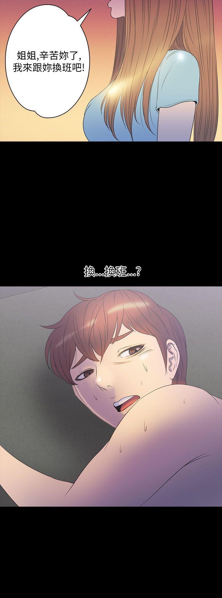 [韩国漫画] 神秘贝壳岛 奇幻,巨乳大奶#[20P]-20