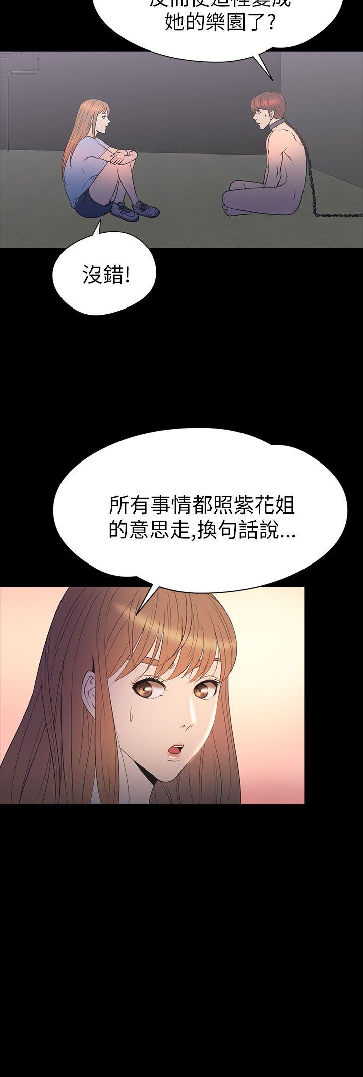 [韩国漫画] 神秘贝壳岛 奇幻,巨乳大奶#[20P]-15