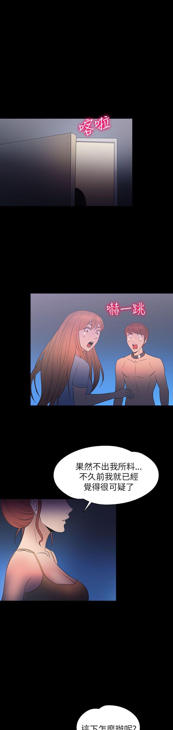[韩国漫画] 神秘贝壳岛 奇幻,巨乳大奶#[20P]-19