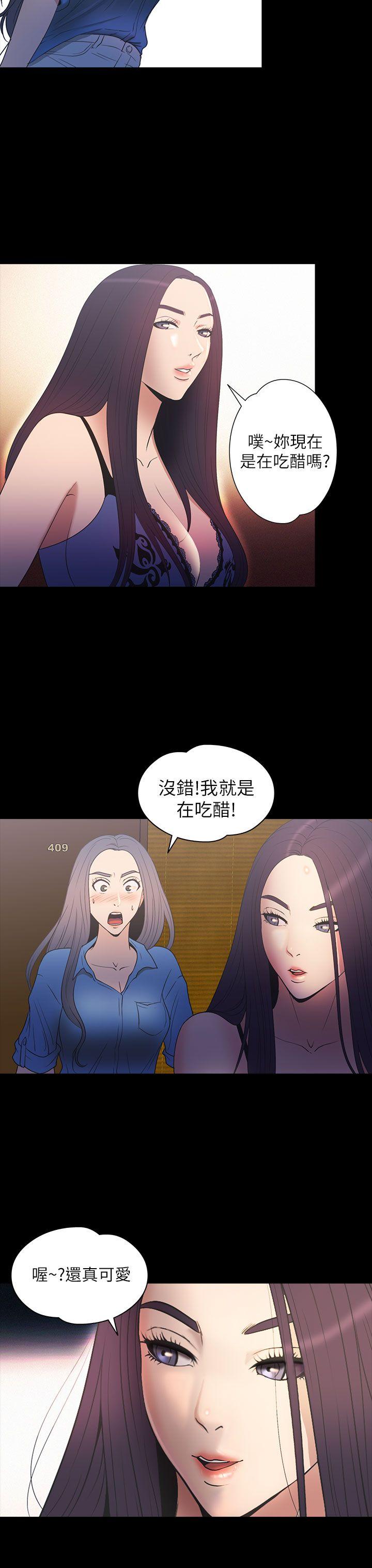 [韩国漫画] 神秘贝壳岛 奇幻,巨乳大奶#[20P]-8