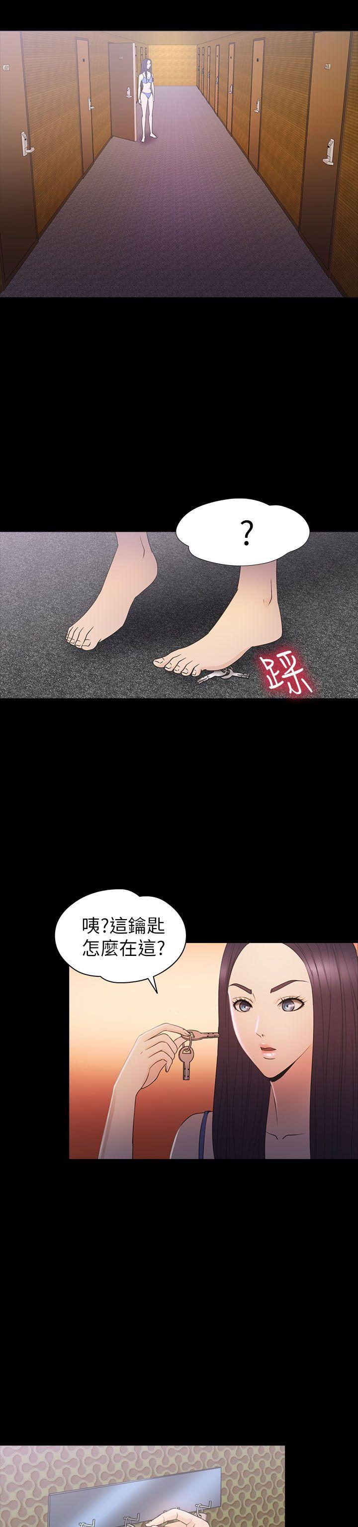 [韩国漫画] 神秘贝壳岛 奇幻,巨乳大奶#[20P]-17