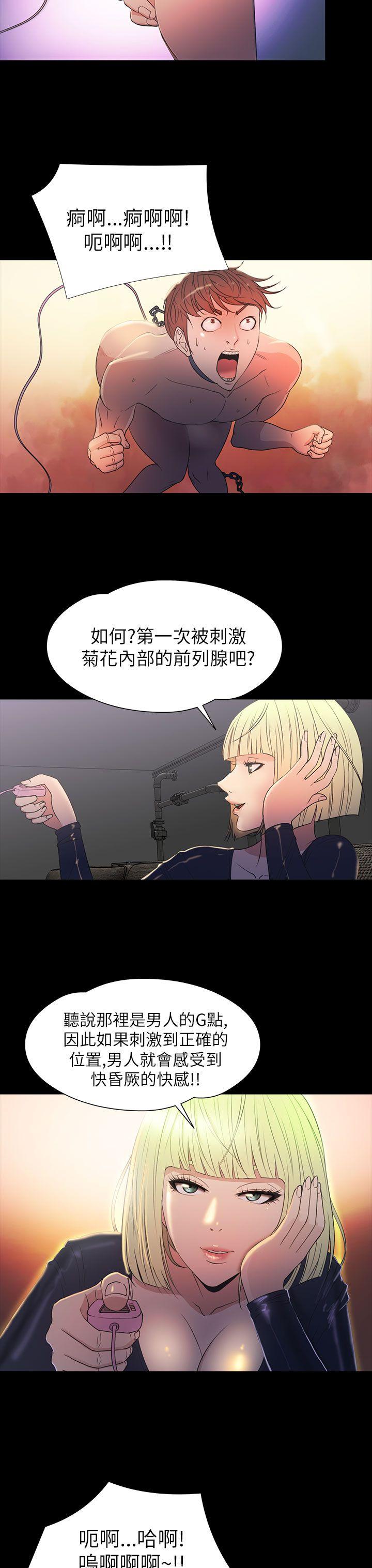 [韩国漫画] 神秘贝壳岛 奇幻,巨乳大奶#[20P]-4